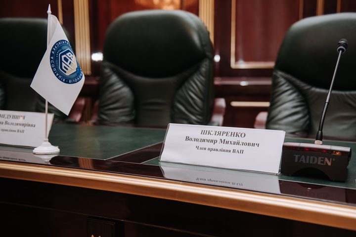 Участие команды в профессиональной конференции
