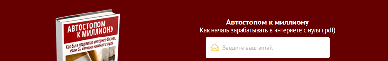 Форма продажу інфопродукту