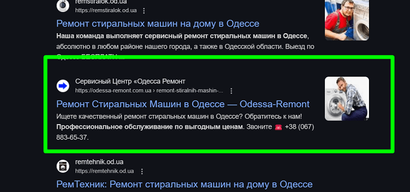 optimizaciya-meta-tegov.png