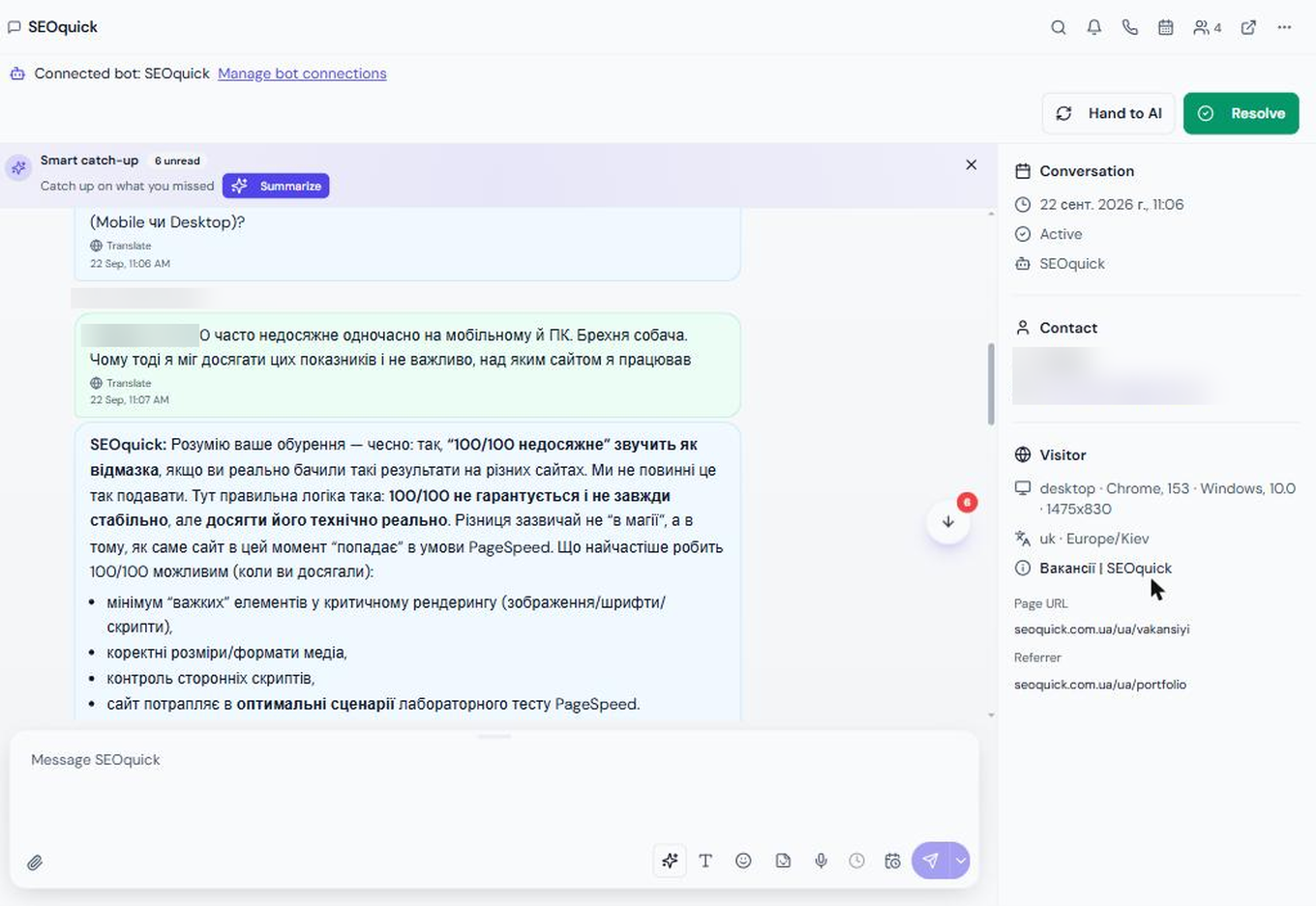 Кабинет CRMsoftware.pro: слева диалог с посетителем, справа панель с данными о нём — устройство, браузер, язык и часовой пояс, страница обращения и источник перехода