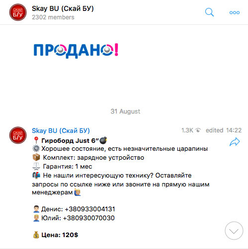 chat-bot-podderzhivaet-aktivnost-kontenta-i-prodaet.png