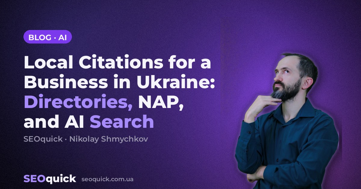 Local Citations for a Business in Ukraine: Directories, NAP, and AI Search