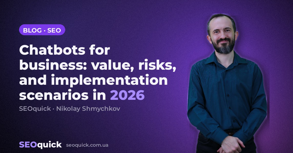Chatbots for business: value, risks, and implementation scenarios in 2026