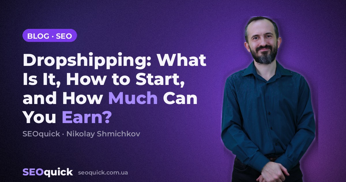 Dropshipping: What Is It, How to Start, and How Much Can You Earn?