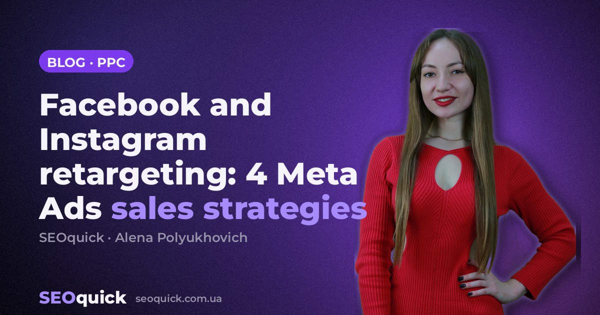 Facebook and Instagram retargeting: 4 Meta Ads sales strategies