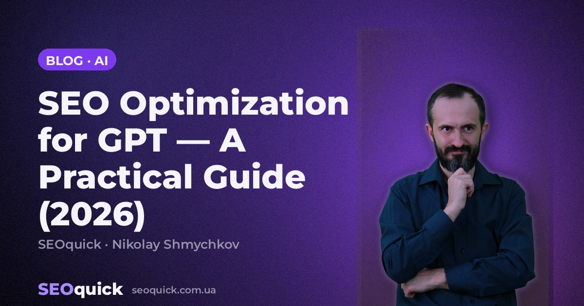 SEO Optimization for GPT — A Practical Guide (2026)
