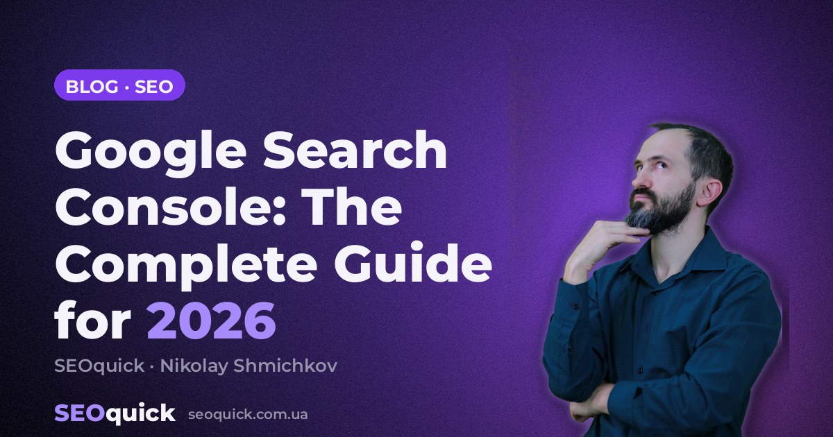 Google Search Console: The Complete Guide for 2026