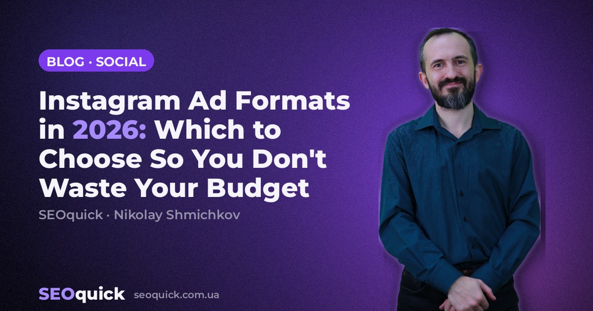 Instagram Ad Formats in 2026: Which to Choose So You Don't Waste Your Budget