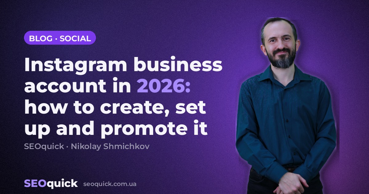 Instagram business account in 2026: how to create, set up and promote it