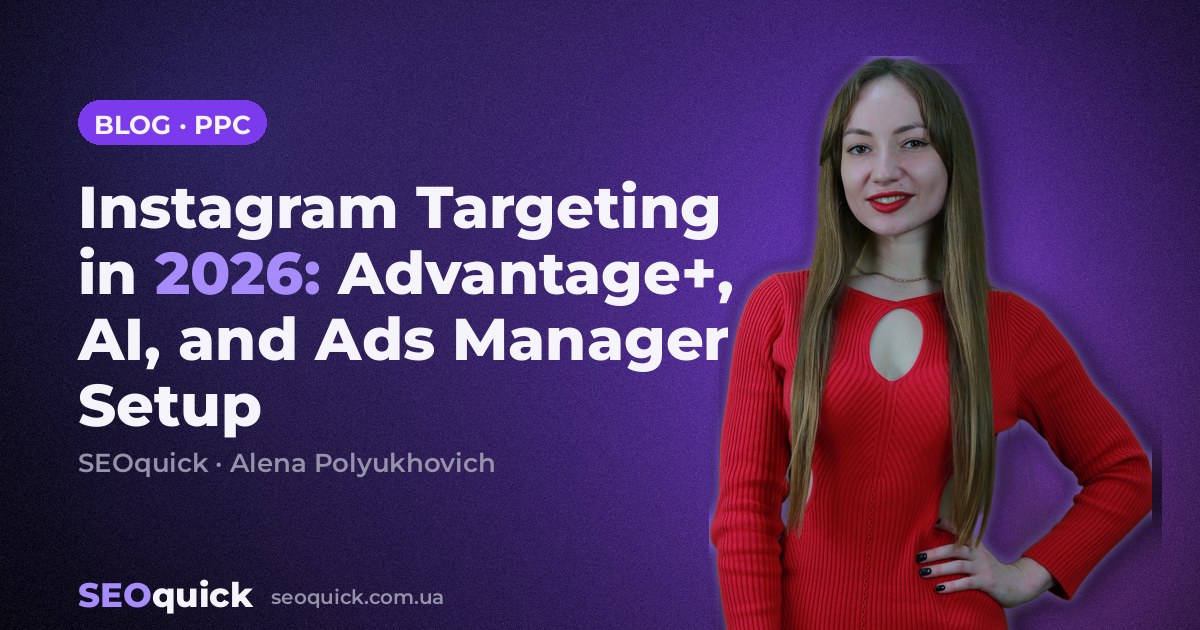 Instagram Targeting in 2026: Advantage+, AI, and Ads Manager Setup