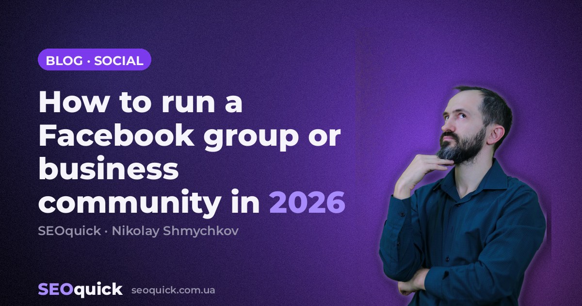 How to run a Facebook group or business community in 2026