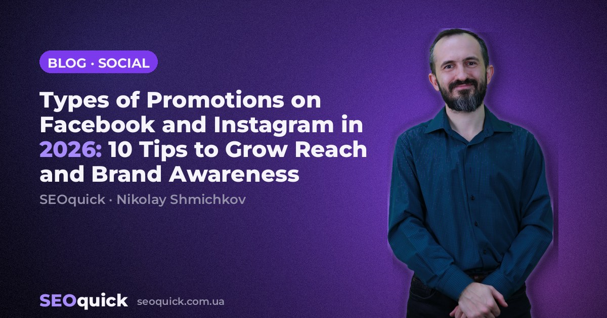Types of Promotions on Facebook and Instagram in 2026: 10 Tips to Grow Reach and Brand Awareness