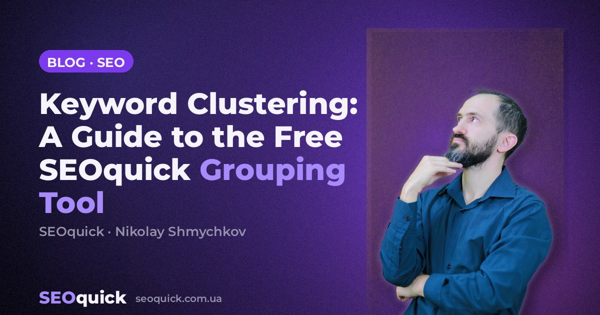 Keyword Clustering: A Guide to the Free SEOquick Grouping Tool