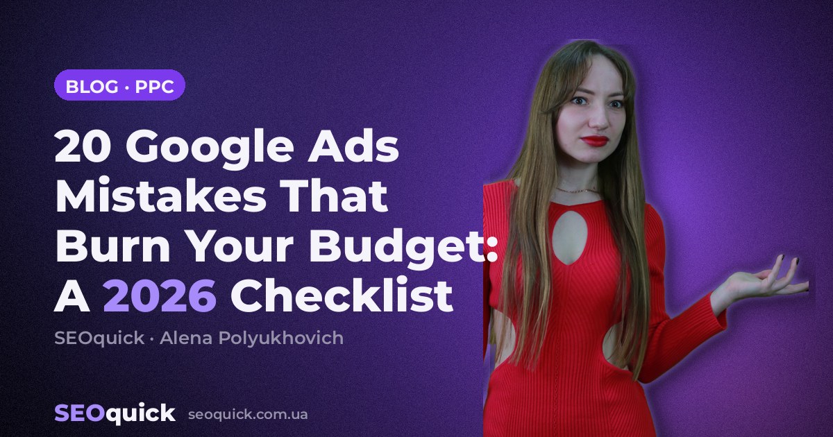 20 Google Ads Mistakes That Burn Your Budget: A 2026 Checklist