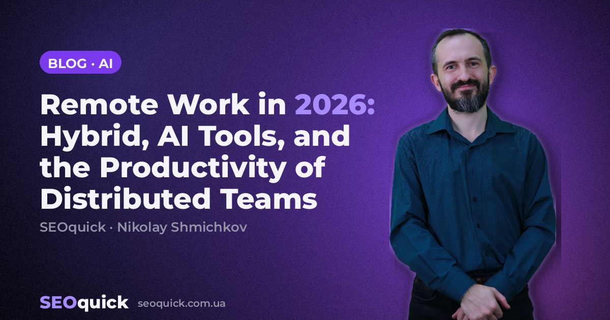 Remote Work in 2026: Hybrid, AI Tools, and the Productivity of Distributed Teams