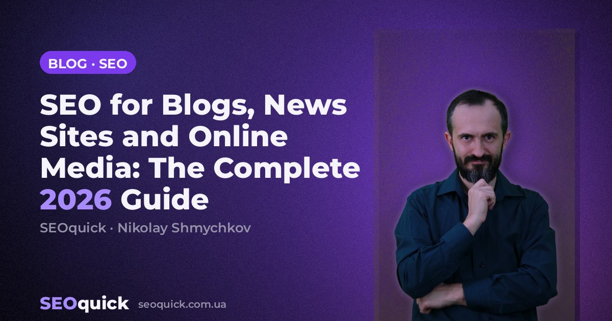 SEO for Blogs, News Sites and Online Media: The Complete 2026 Guide