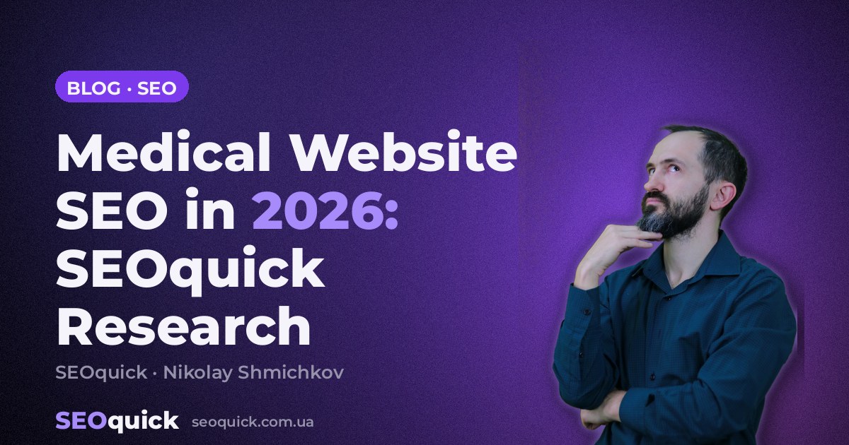 Medical Website SEO in 2026: SEOquick Research