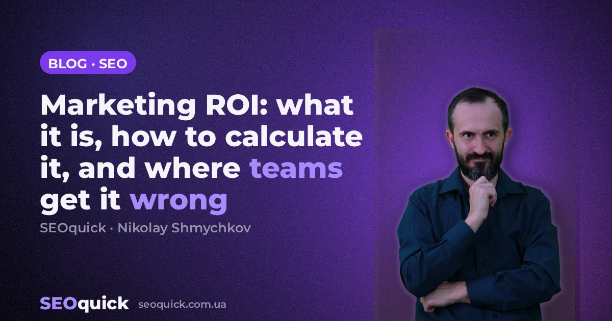 Marketing ROI: what it is, how to calculate it, and where teams get it wrong