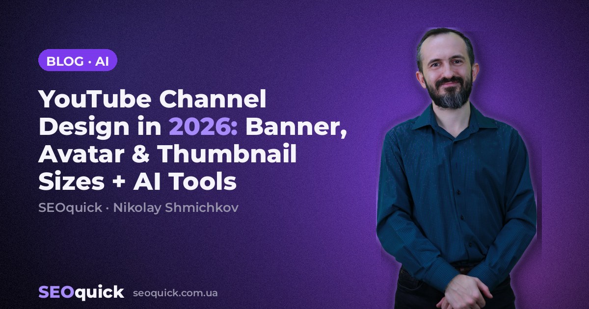 YouTube Channel Design in 2026: Banner, Avatar & Thumbnail Sizes + AI Tools