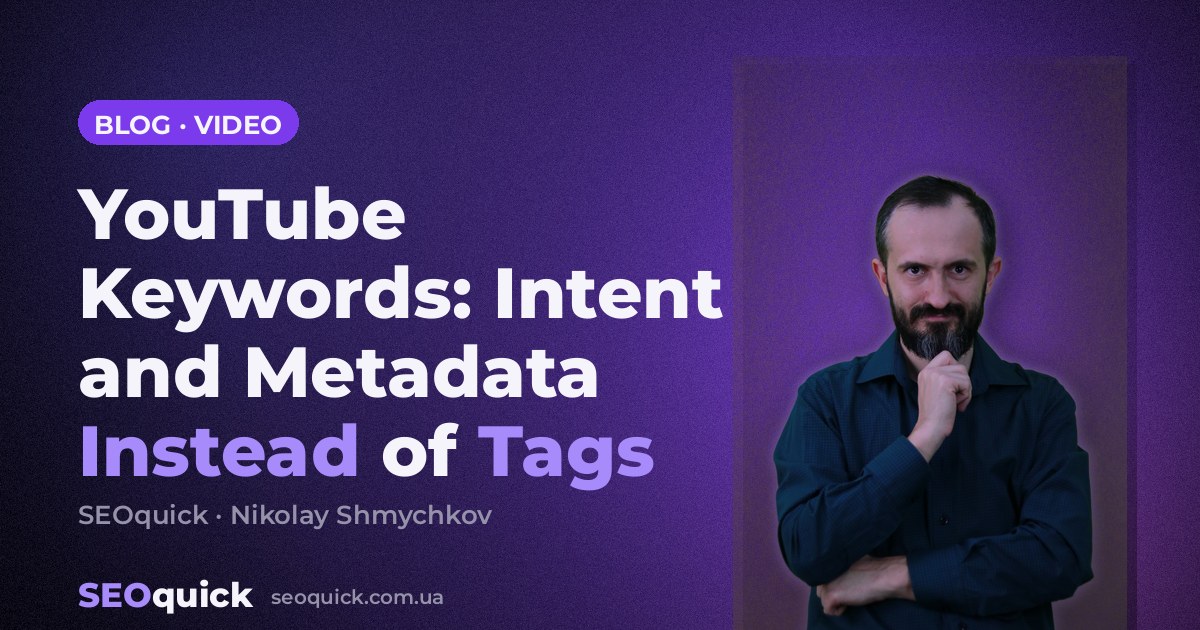 YouTube Keywords: Intent and Metadata Instead of Tags