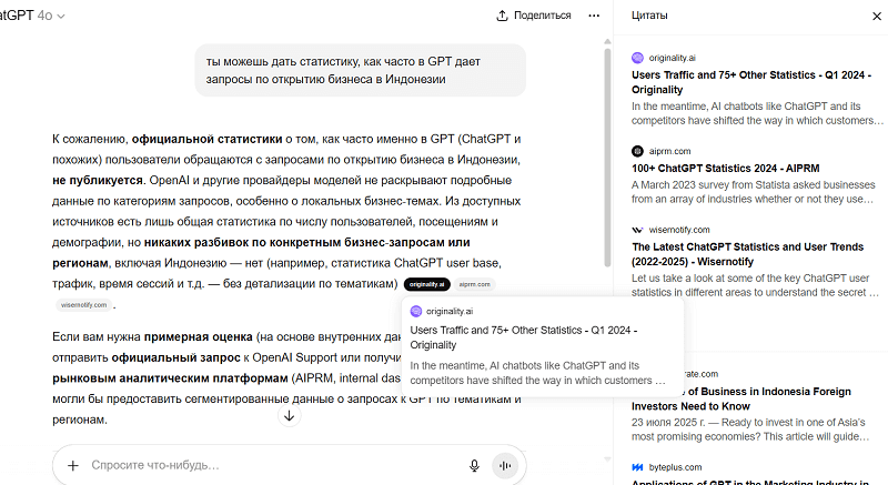 вставить как готовое решение