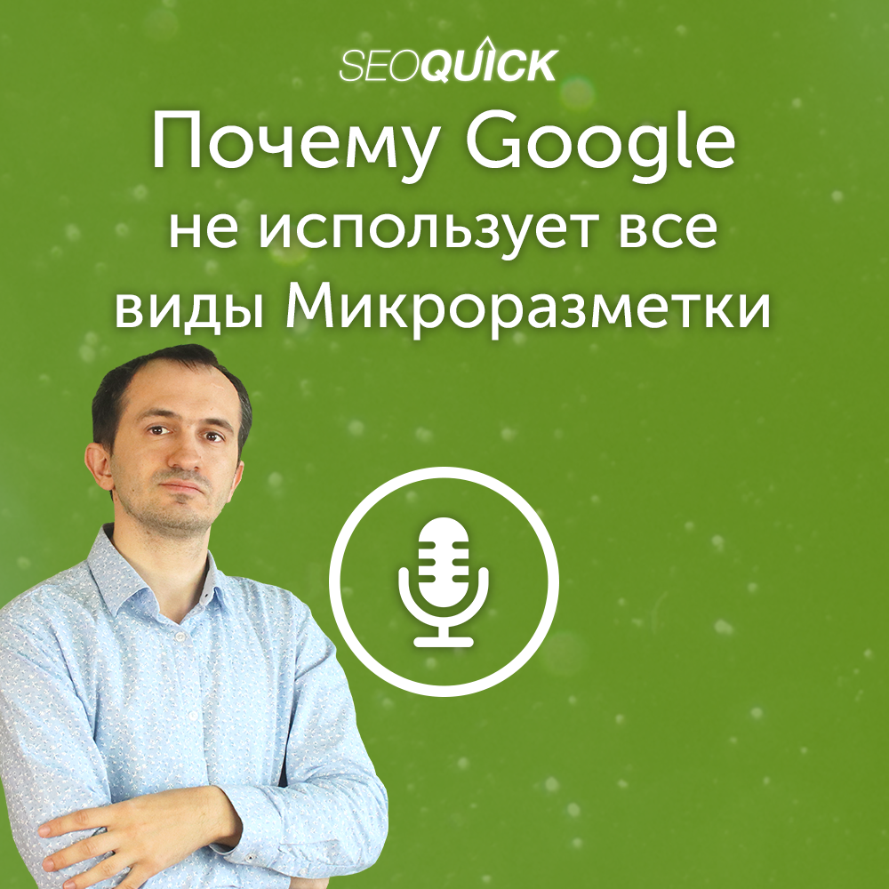 вставить как готовое решение