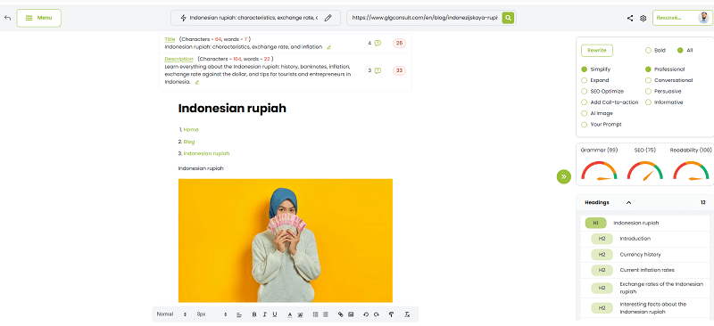 вставить как готовое решение