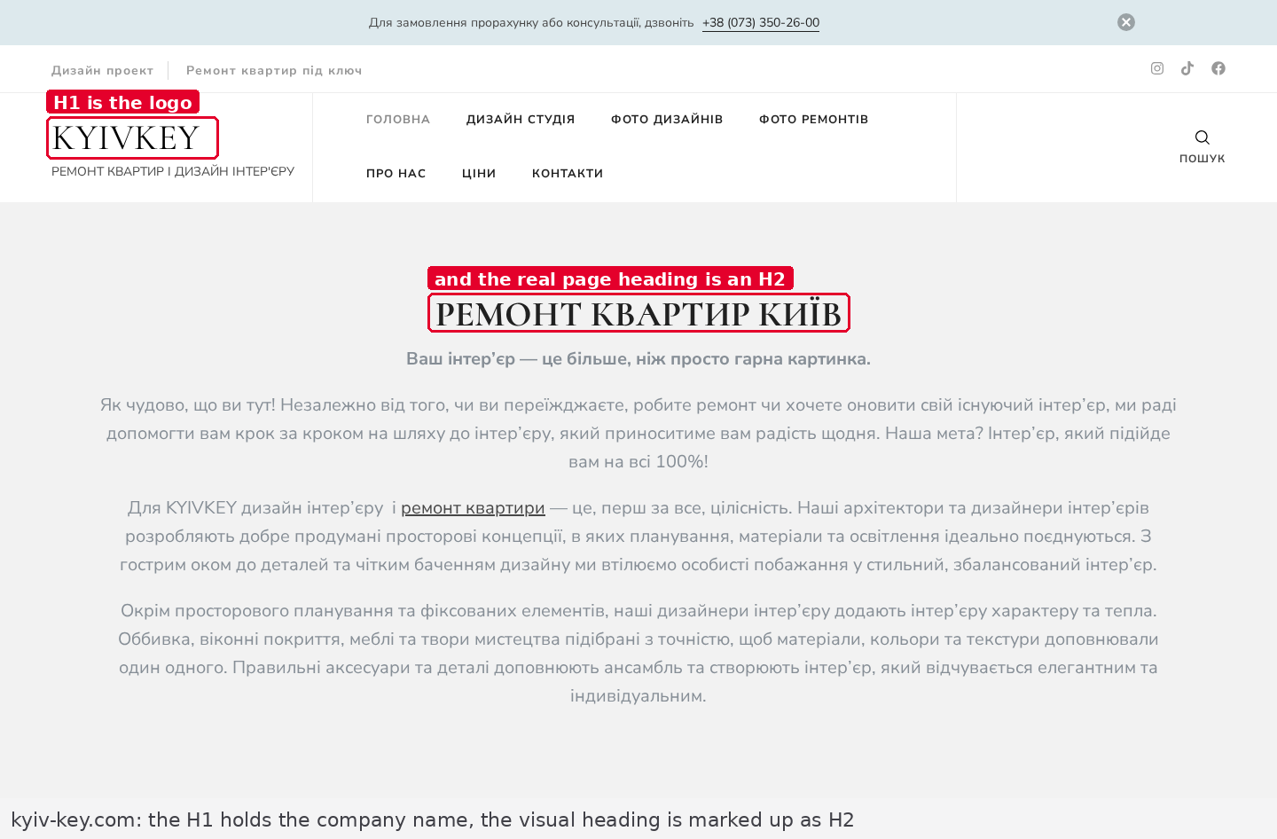 Screenshot of kyiv-key.com with annotations: the H1 tag holds the KYIVKEY logo, while the visually main heading, Ремонт квартир Київ, is marked up as an H2