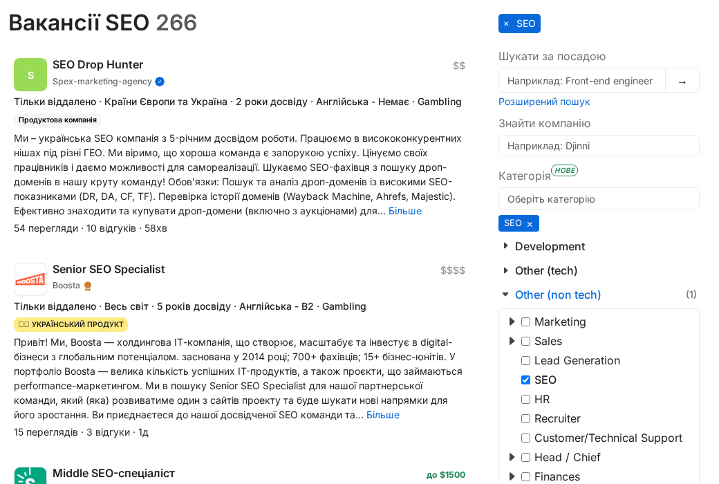 Вакансии SEO на Djinni: 266 вакансий, удалёнка и англоязычные проекты (июнь 2026)