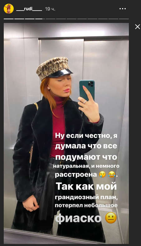 Реклама в Instagram