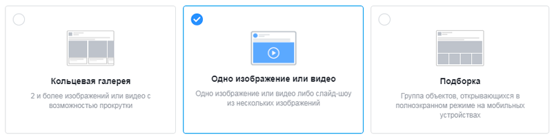 Создание объявления