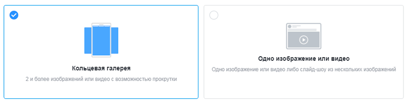 Создание Stories