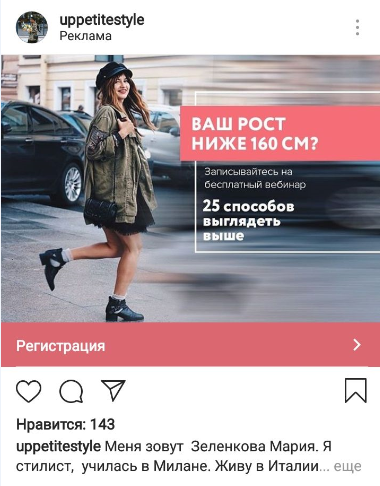 Текст с пользой для вашей аудитории