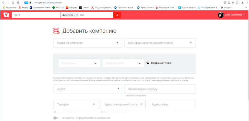 Майданчик для репутаційного крауд-маркетингу