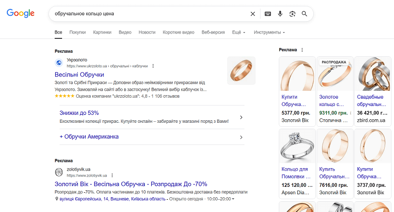 Shopping показывается исключительно справа, тогда как PMax — и там, и там