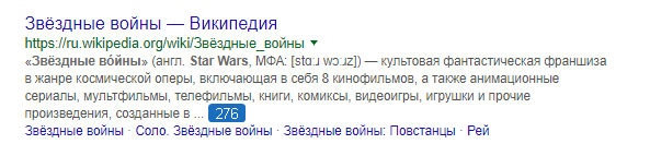 Із цього випливає висновок…
