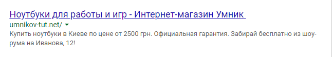 kak-pravilno-zapolnit-description-shag-6.png