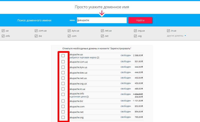 Прекрасно! Никто не занял пока что неплохое название!