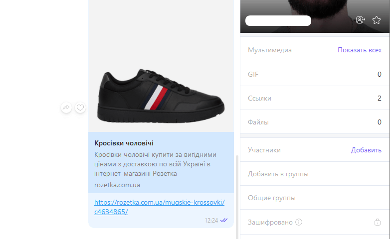 Простой шаблон на все страницы, индексируемые или нет