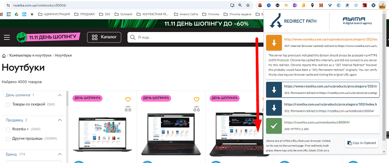 Зеленым можно отметить, когда URL стал редиректить на новую страницу
