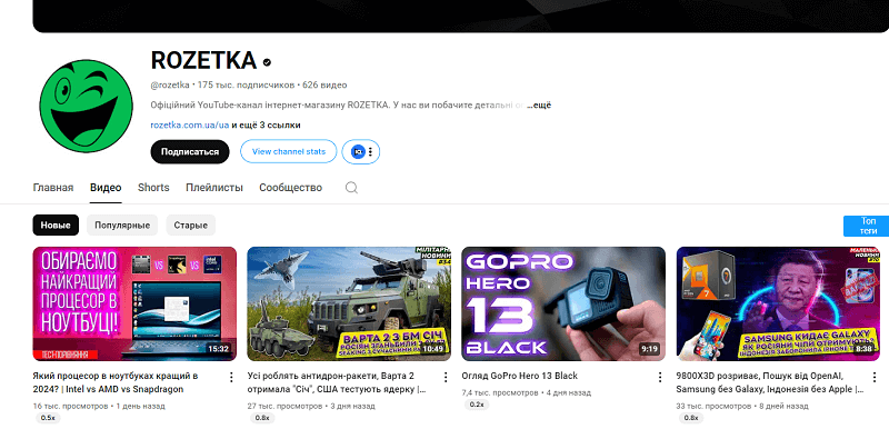 Зеленым можно отметить, когда URL стал редиректить на новую страницу