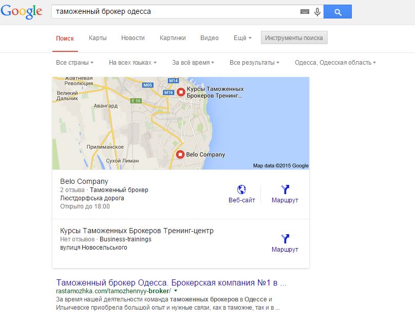 Customs broker site (Odesa)