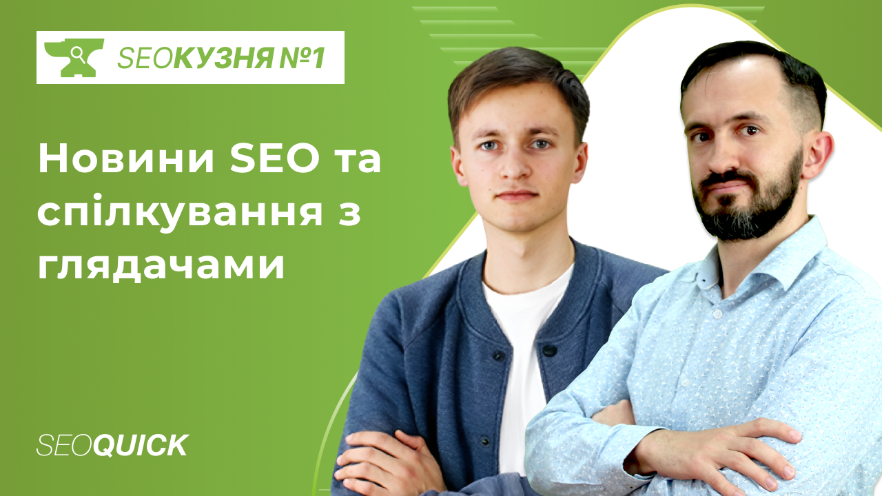 Обзор 4 апдейтов Google за Сентябрь и Октябрь 2023