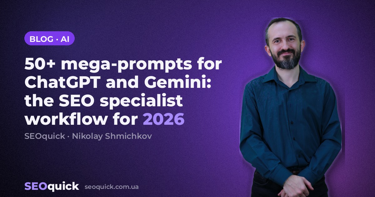 50+ mega-prompts for ChatGPT and Gemini: the SEO specialist workflow for 2026