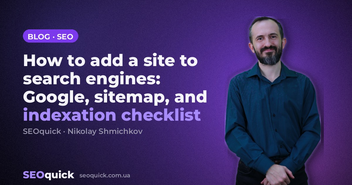 How to add a site to search engines: Google, sitemap, and indexation checklist