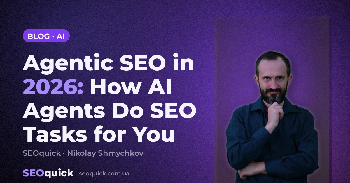 Agentic SEO in 2026: How AI Agents Do SEO Tasks for You