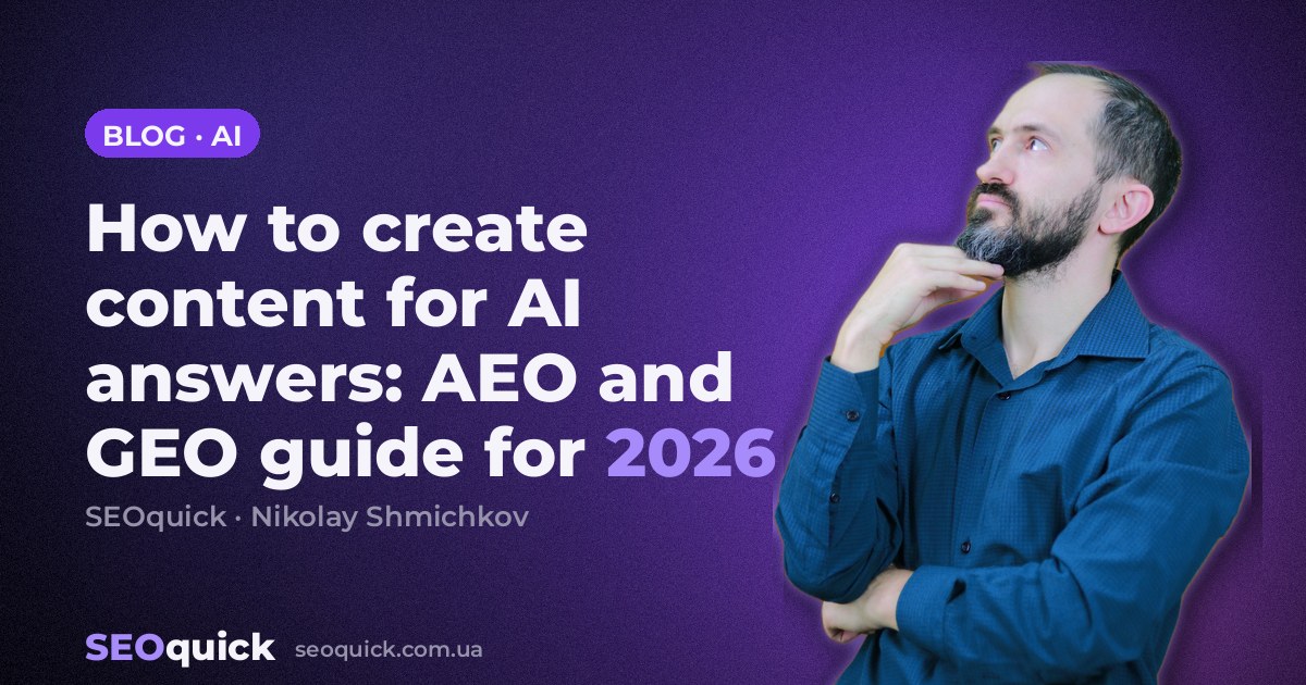 How to create content for AI answers: AEO and GEO guide for 2026