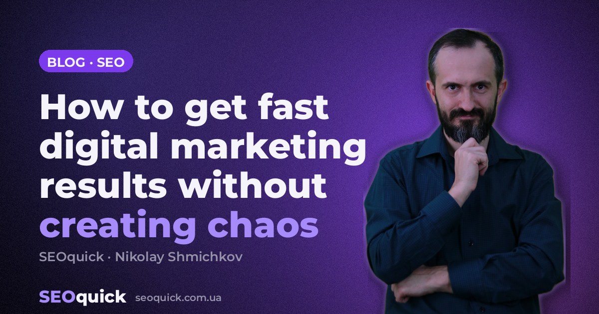 How to get fast digital marketing results without creating chaos