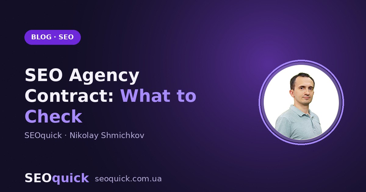 SEO Agency Contract: What It Must Include