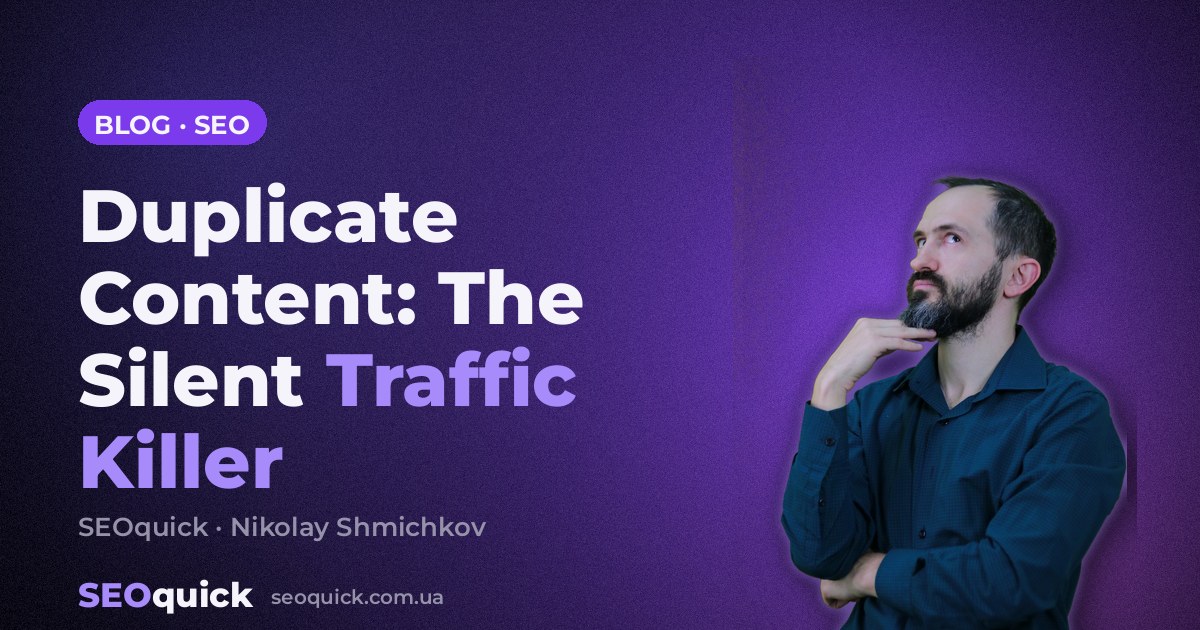 Duplicate Content: The Silent Traffic Killer — How to Find and Fix It